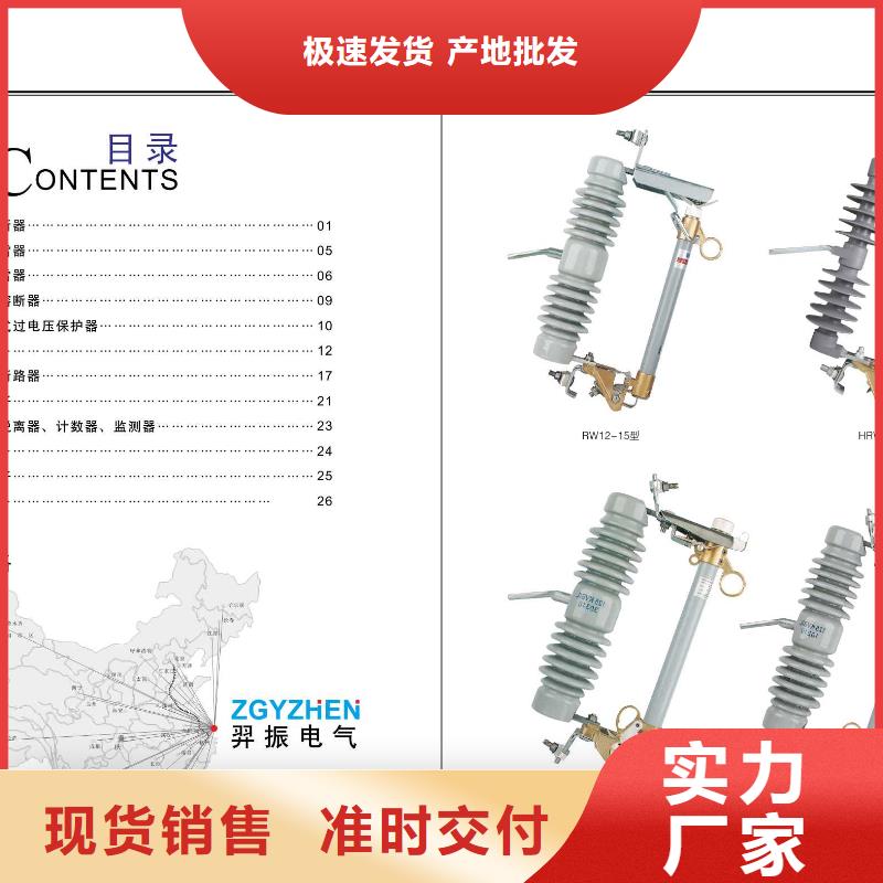 【戶外高壓隔離開關】HGW5-252/400A