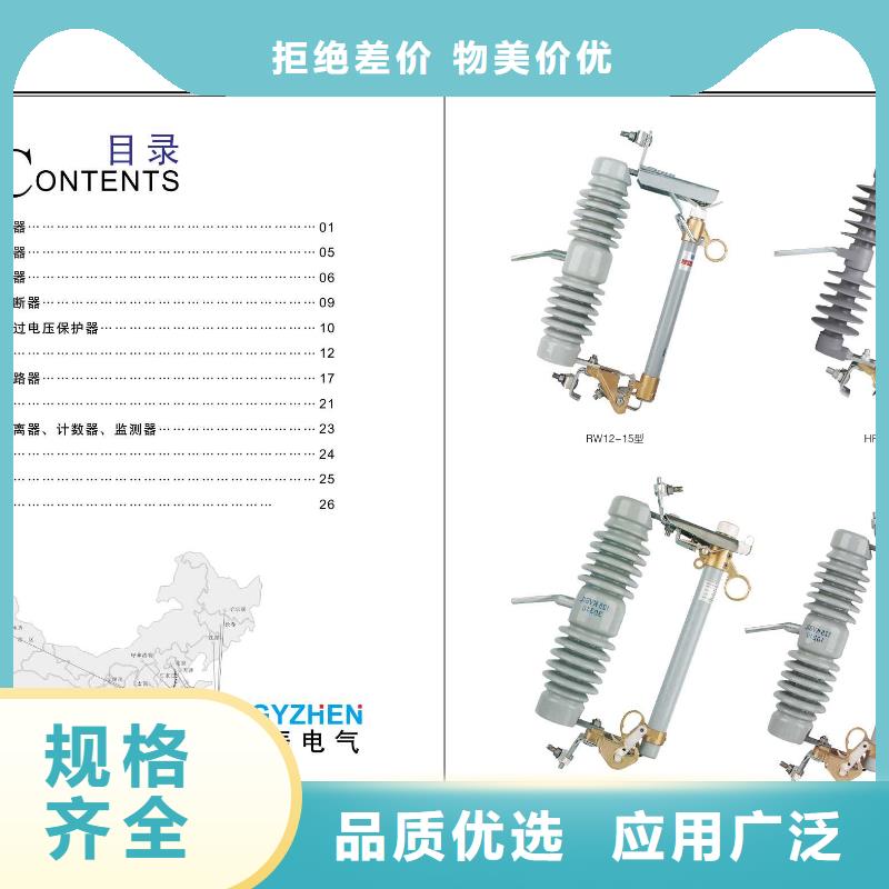 【隔離開關】GW4-12DW/1250A