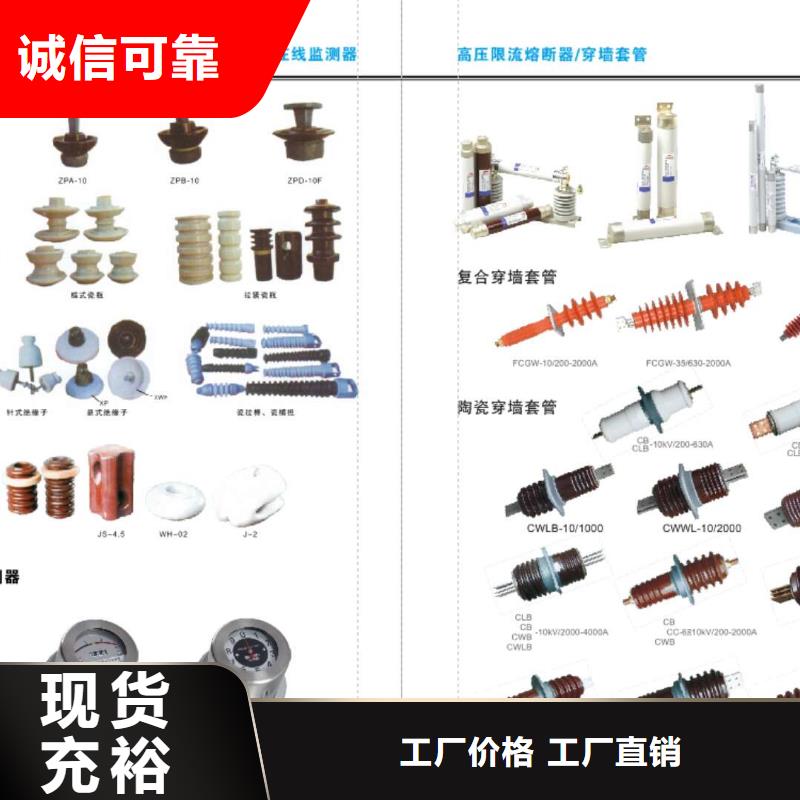 【隔離開關】GW4A-252IIDW/1600A