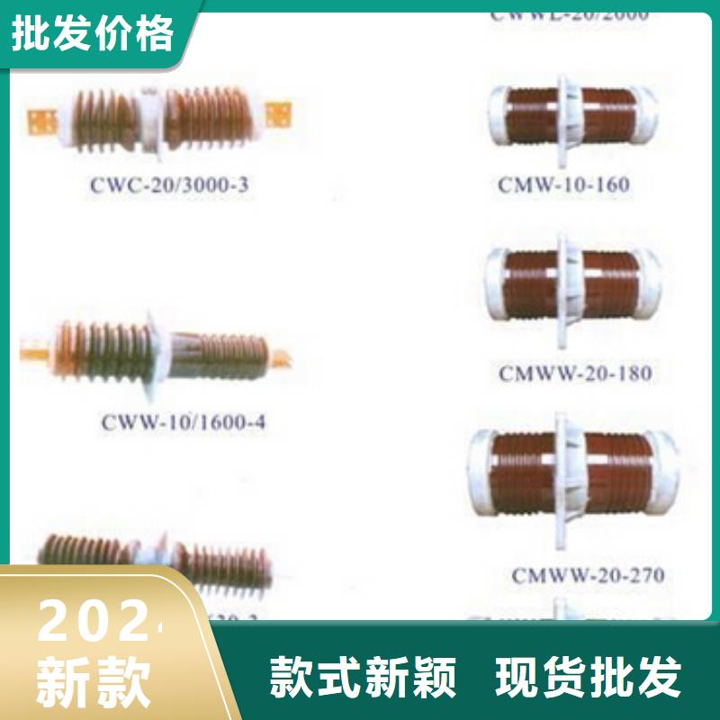 【戶外高壓隔離開關】GW4-15GT/1250A