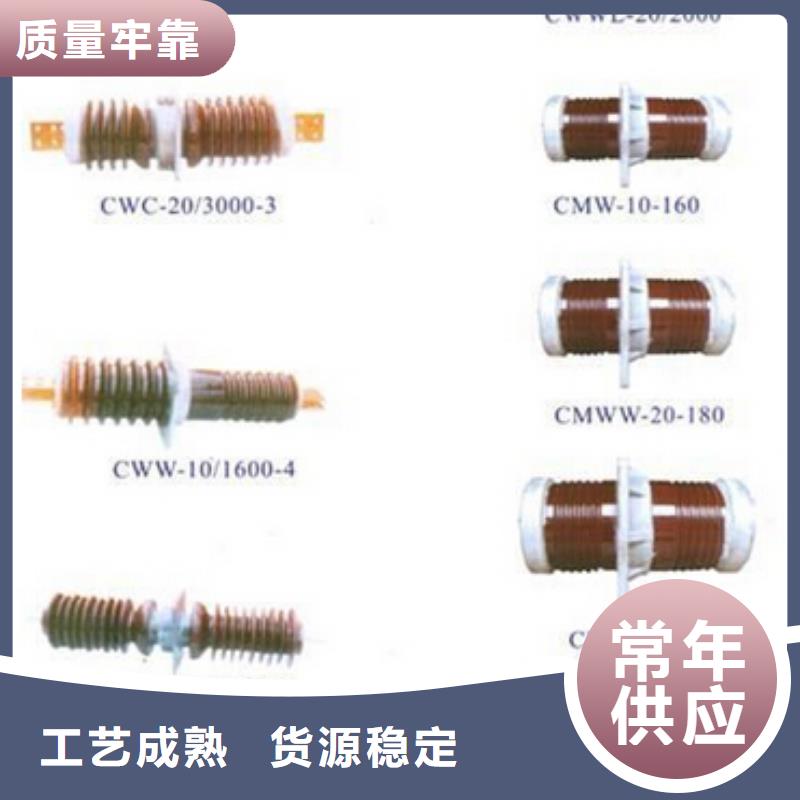 【高压隔离开关】GW4-110/400A