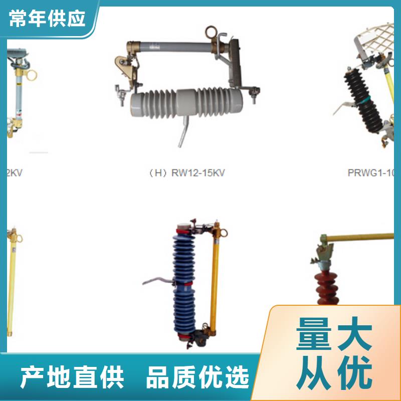 【隔離開關(guān)】GW4A-40.5IDW/2000A