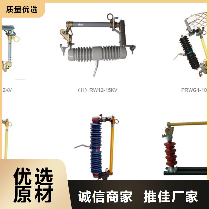 【高壓隔離開關】GW5A-72.5D/1250A