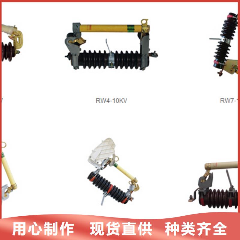 【戶外高壓隔離開關】GW5A-35IDW/2000A