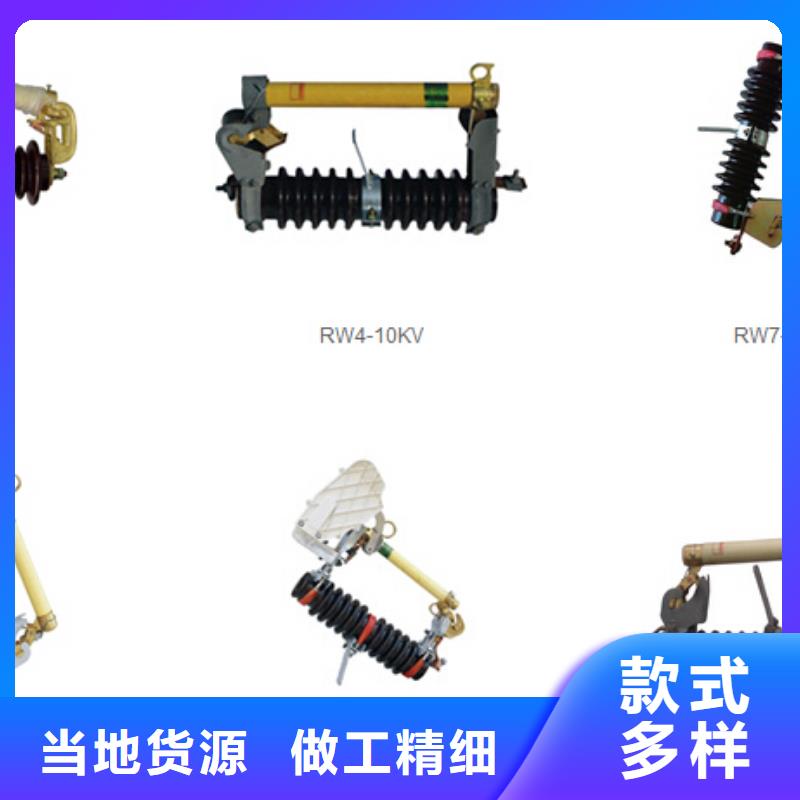 【高壓隔離開關】GW4-220(W)/1000A