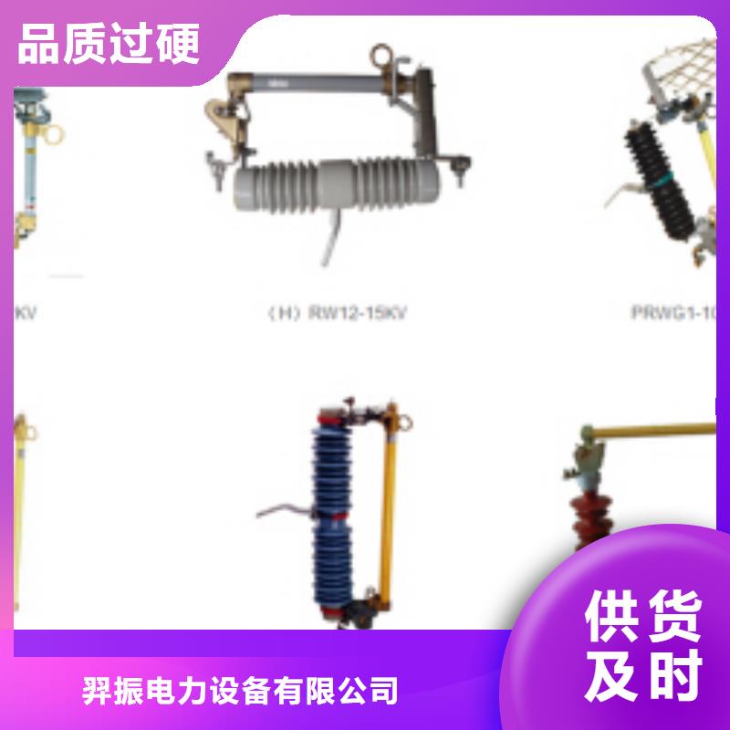 【戶外高壓隔離開關(guān)】GW4A-72.5IDW/1250A