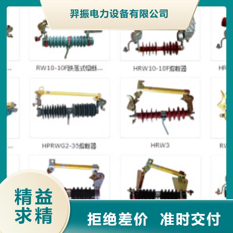【户外高压隔离开关】GW5A-72.5IDW/2000A
