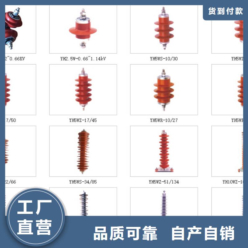 【高壓隔離開關】GW4-40.5GD/1600A