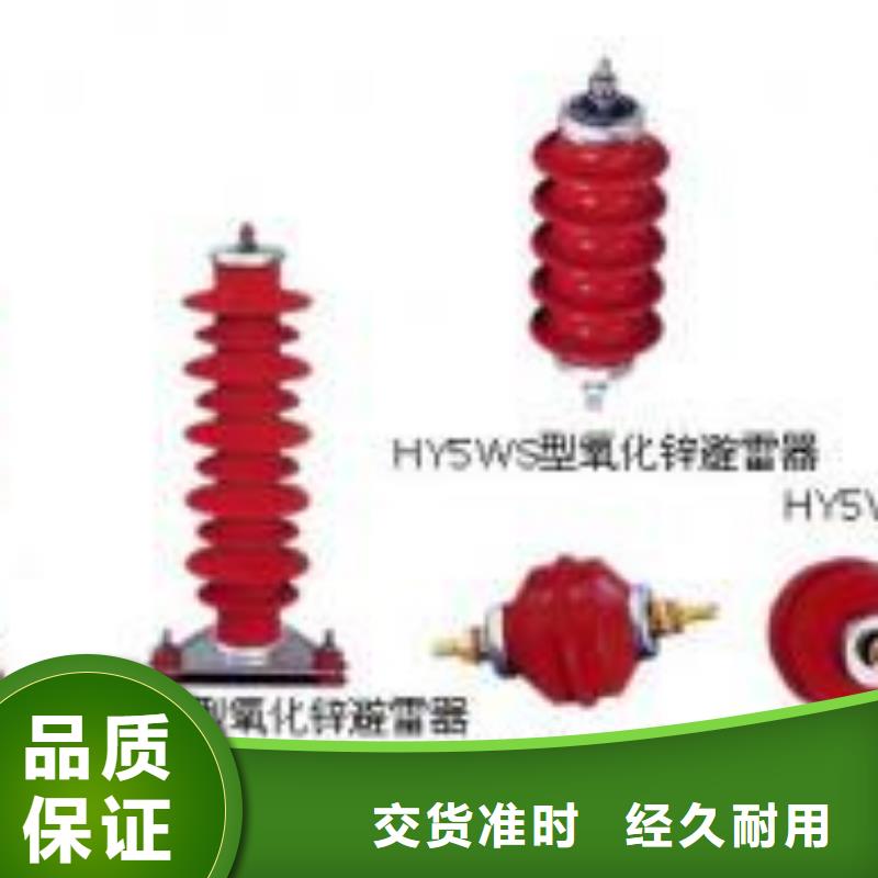 【戶外高壓隔離開關(guān)】GW4A-72.5IDW/1250A