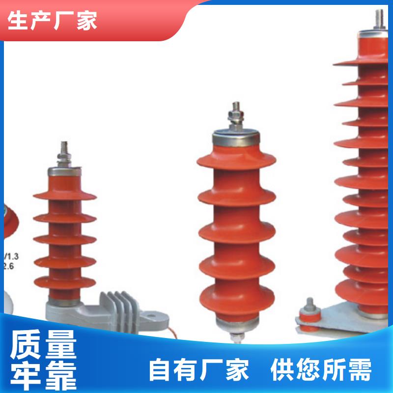 【隔離開關】GW4A-35/400A