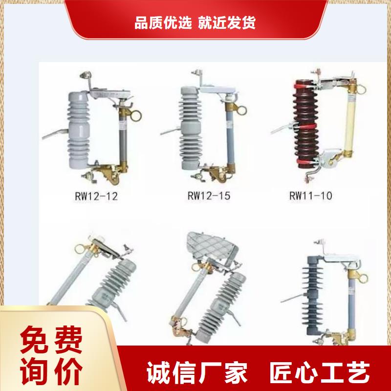 【戶外高壓隔離開關】GW4-66D(W)/1250A