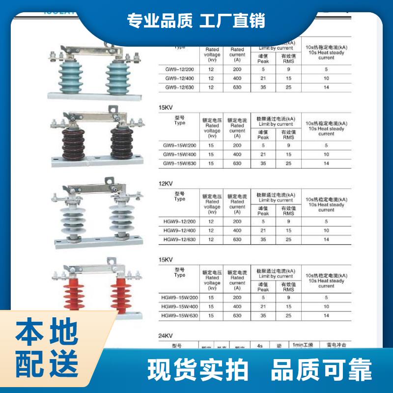 GW4A-40.5IDW/630A