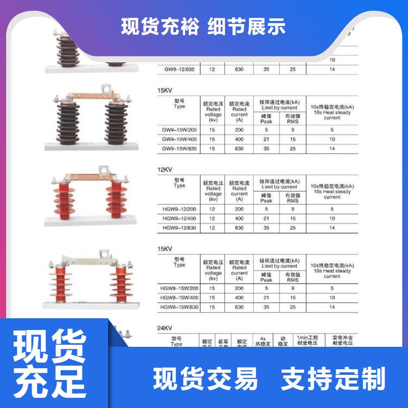 【戶外高壓隔離開關】GW5A-35IDW/2000A
