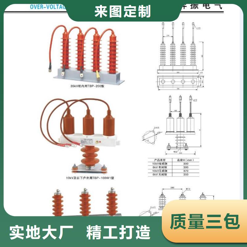 【戶外高壓隔離開關(guān)】GW4A-220D(W)/1000A