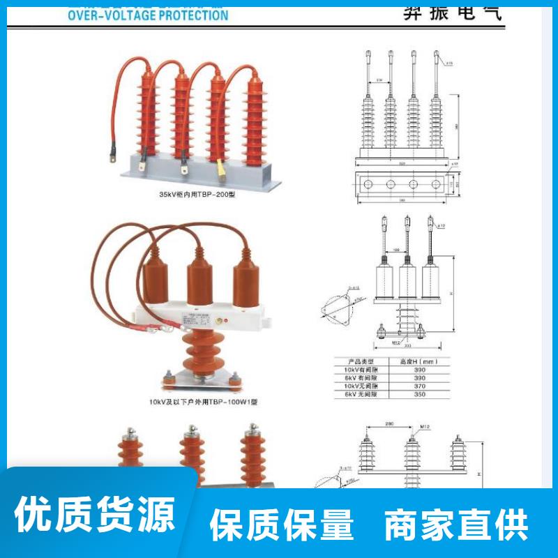 HGW4-10D/1000A