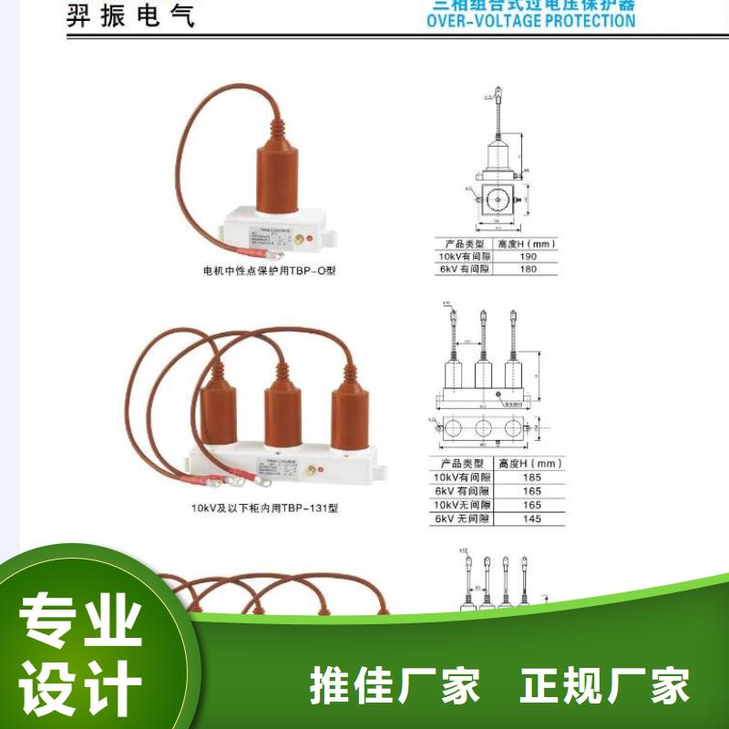 【高压隔离开关】HGW5-126DW/1250A
