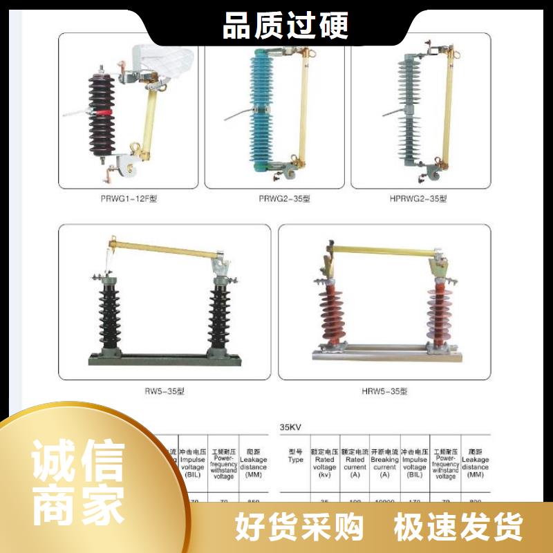 【戶外高壓隔離開關(guān)】GW4A-72.5IDW/400A