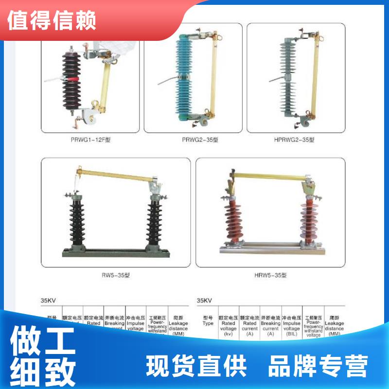 【隔離開關】HGW4-12/400A