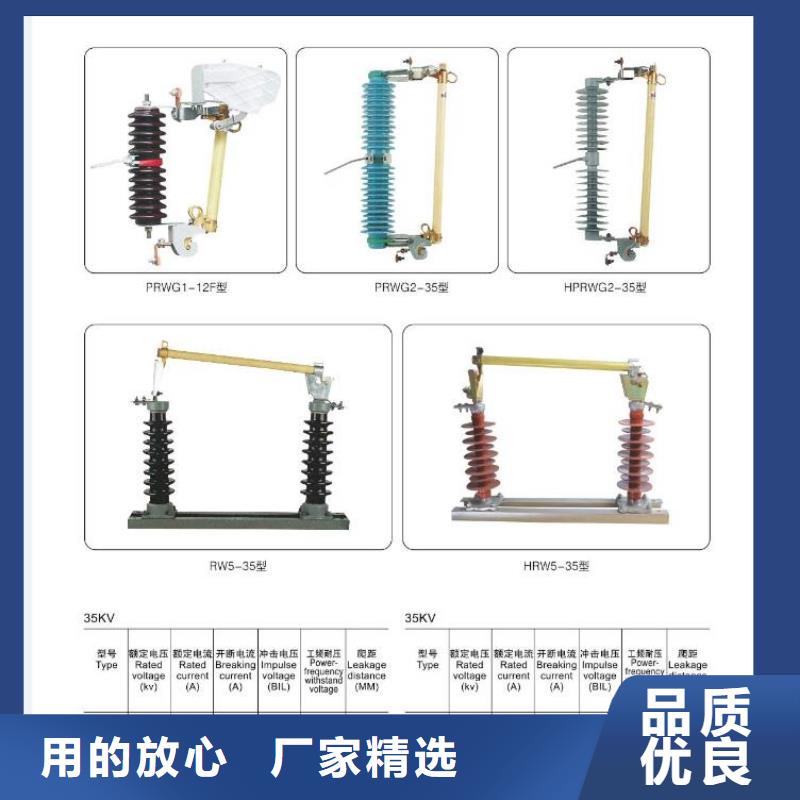 【戶外高壓隔離開關】HGW5-40.5G/400A