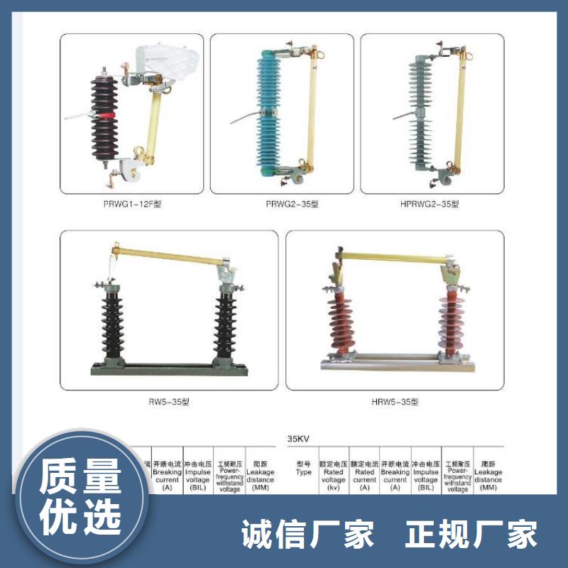 【隔離開關】HGW4-12/400A