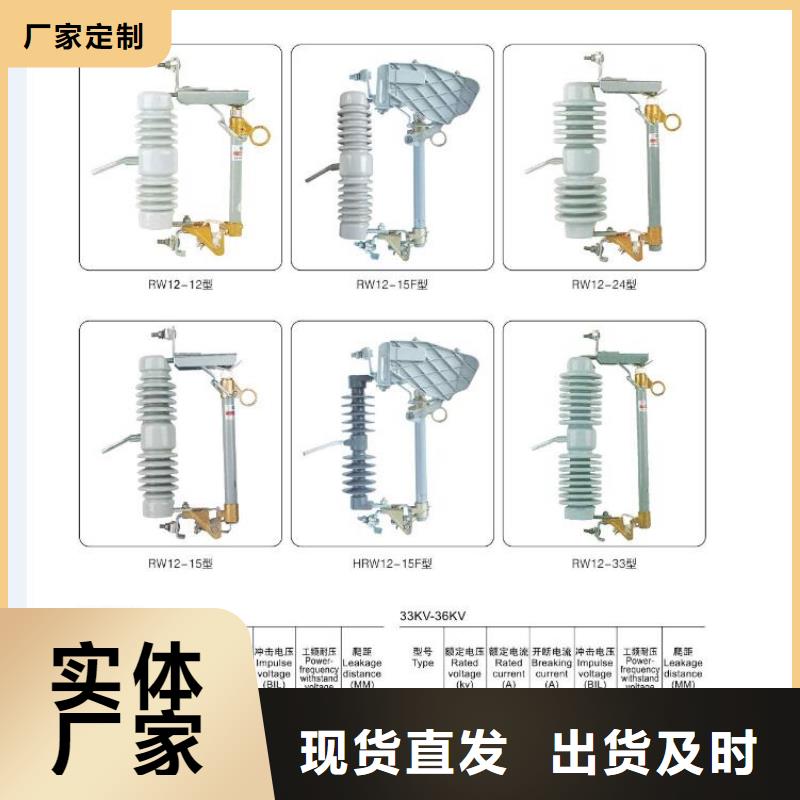 【高壓隔離開關】GW4A-126D/400A