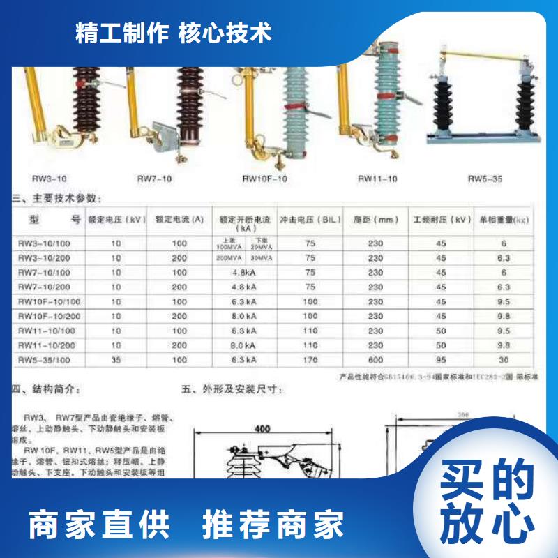 【高壓隔離開關】GW4-220(W)/1000A