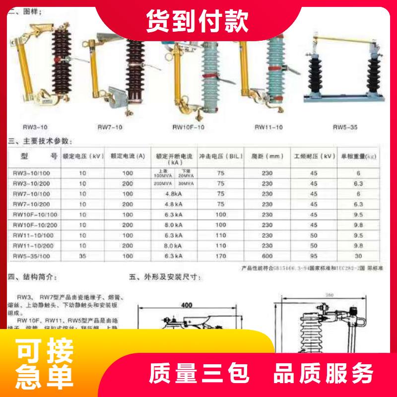 GW4-35GD/1250A