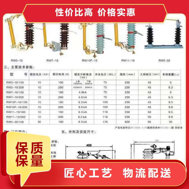 【隔離開關】GW4A-252IIDW/1600A