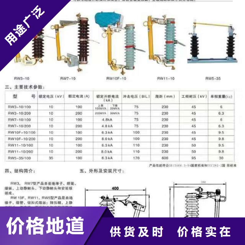 【高壓隔離開關(guān)】GW5A-40.5IIDW/1250A