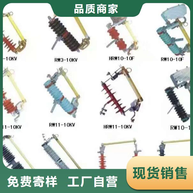 【戶外高壓隔離開關(guān)】GW5A-40.5IDW/1250A