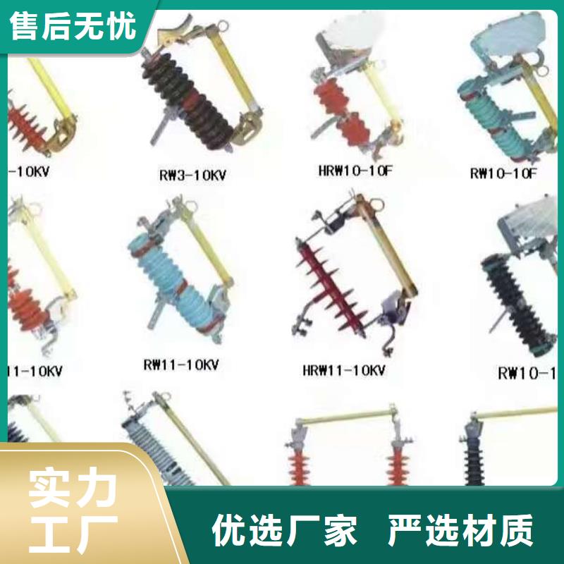 【高壓隔離開關】GW5-220/1600A