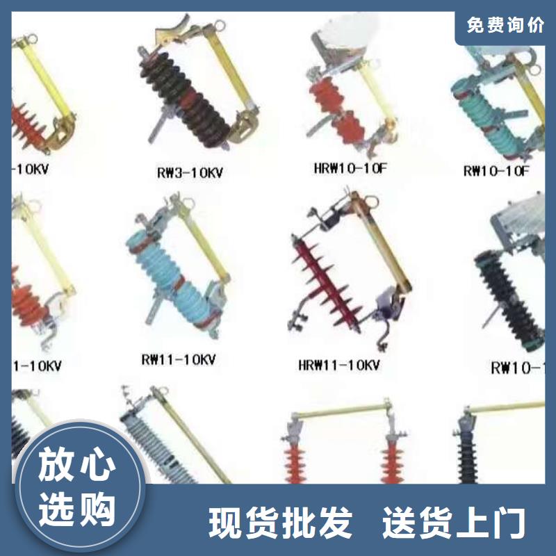 【户外高压隔离开关】GW5A-72.5IDW/2000A
