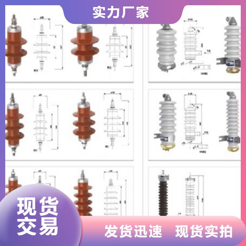 【戶外高壓隔離開關】HGW4-252D/1250A