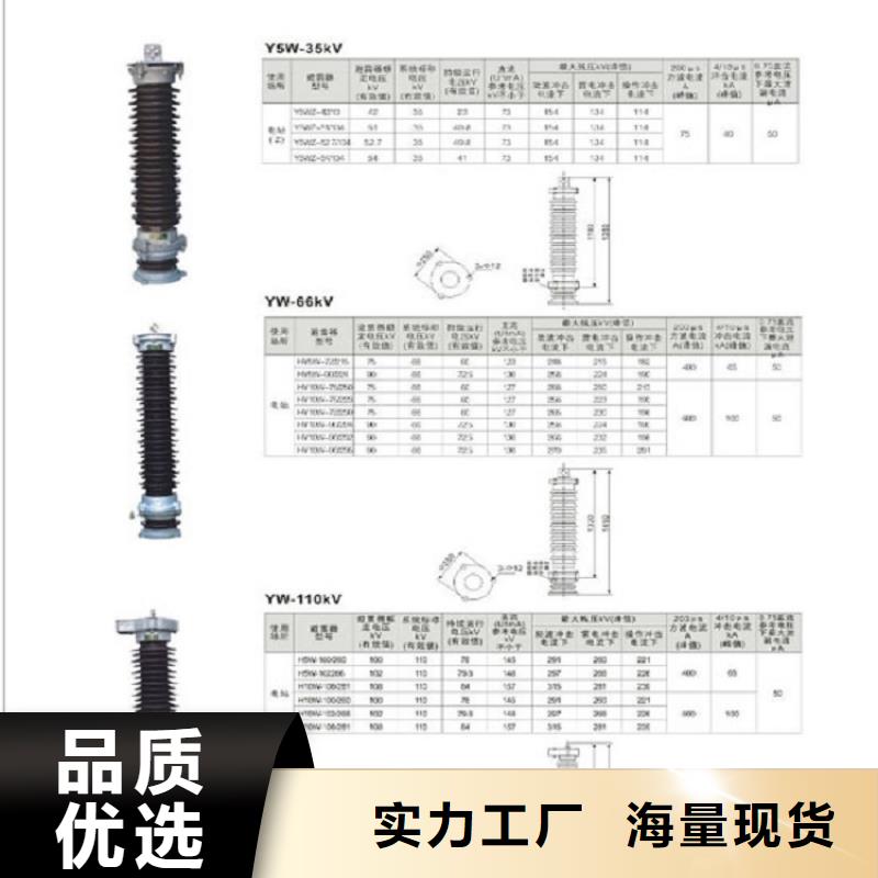 【戶外高壓隔離開關】GW5A-126D/400A