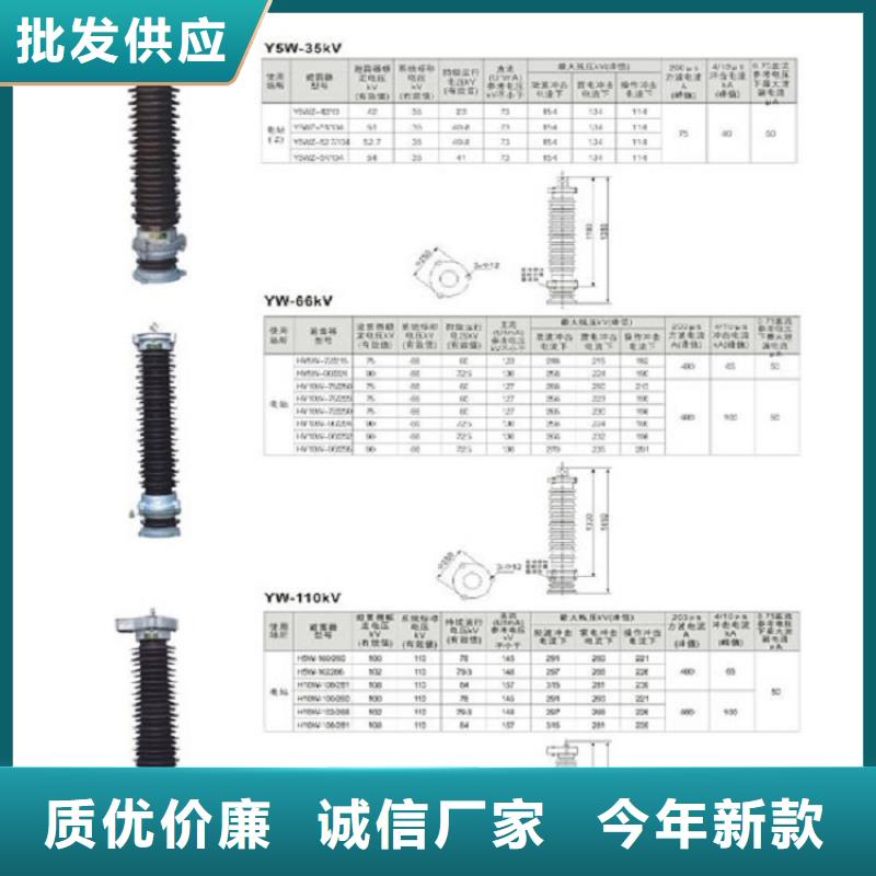 【隔離開關】HGW4-110D/2000A