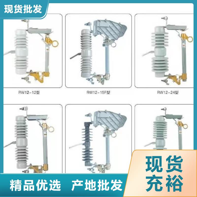 【高壓隔離開關】GW4A-110IDW/1600A