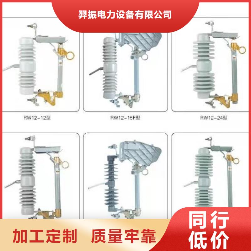 【高压隔离开关】GW4-110/400A