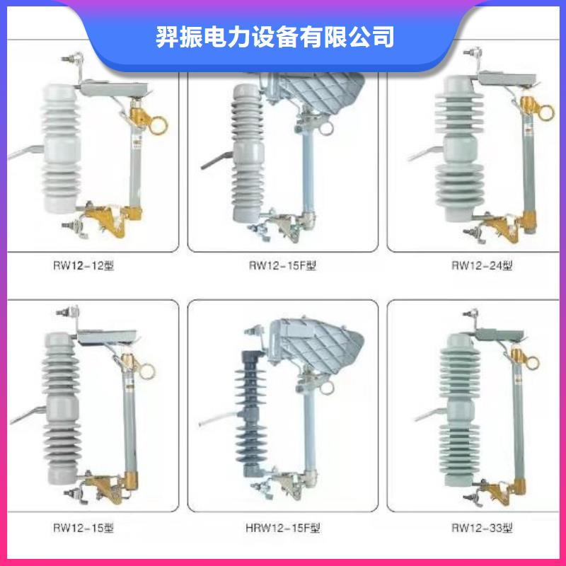 【戶外高壓隔離開關】HGW4-252D/1250A