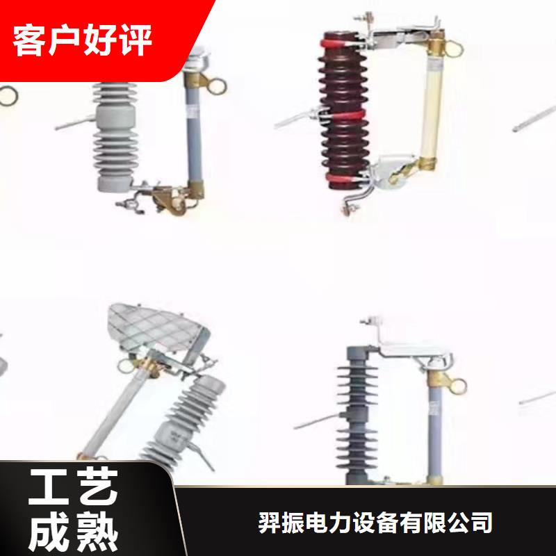 【戶外高壓隔離開關】GW4-66D(W)/1250A