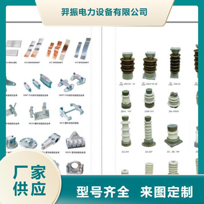 【高压隔离开关】GW5A-72.5D/1250A