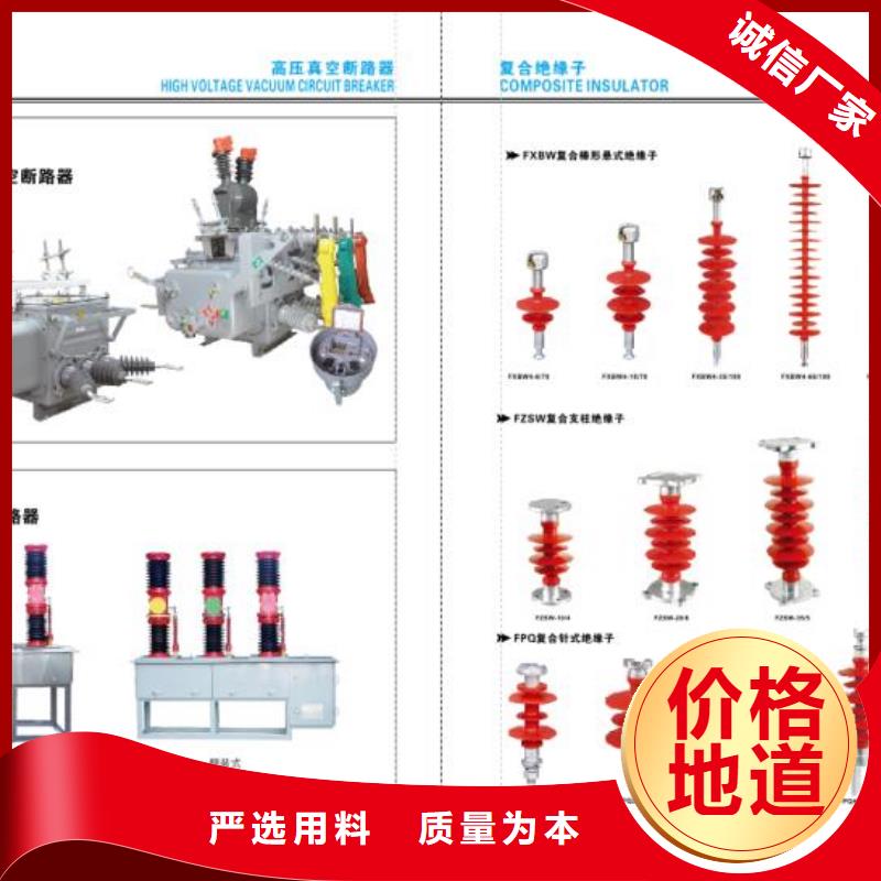 【戶外高壓隔離開關】GW4A-220D/2000A