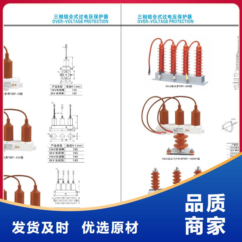 【高压隔离开关】HGW5-126DW/1250A