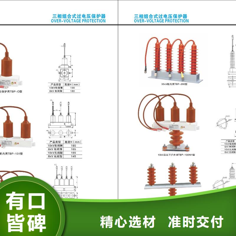 GW4G-126D(W)/2500-40