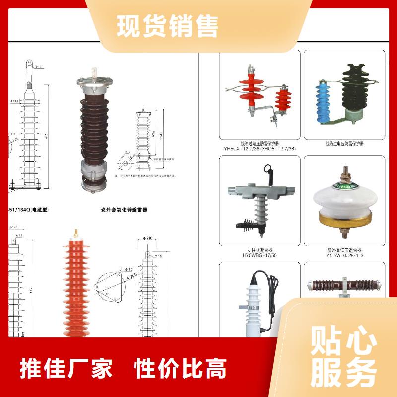 【高壓隔離開關】GW5-220IDW/2000A