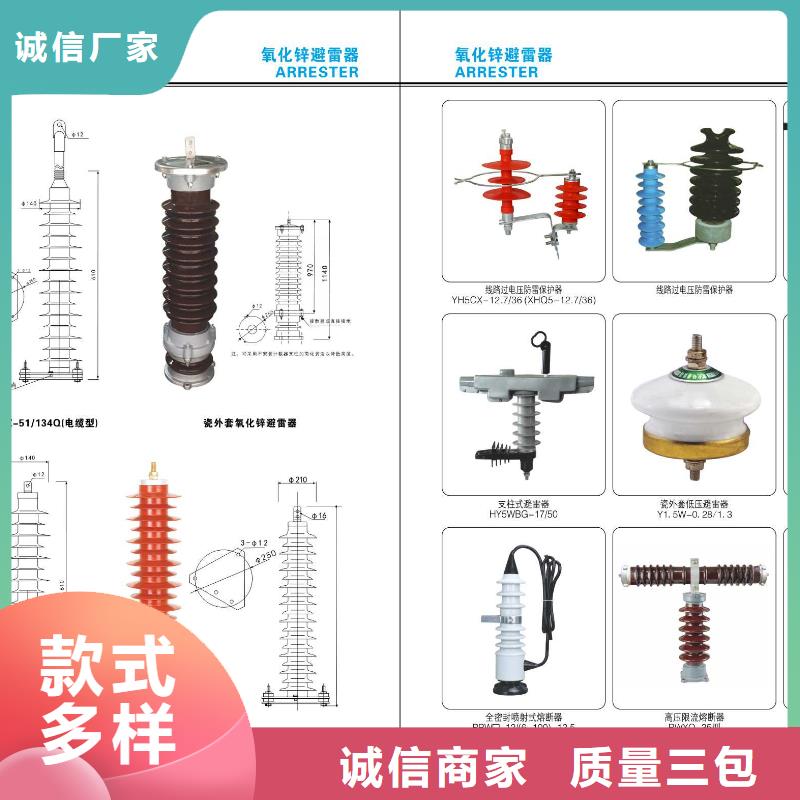 【戶外高壓隔離開(kāi)關(guān)】HGW4-252D/1250A