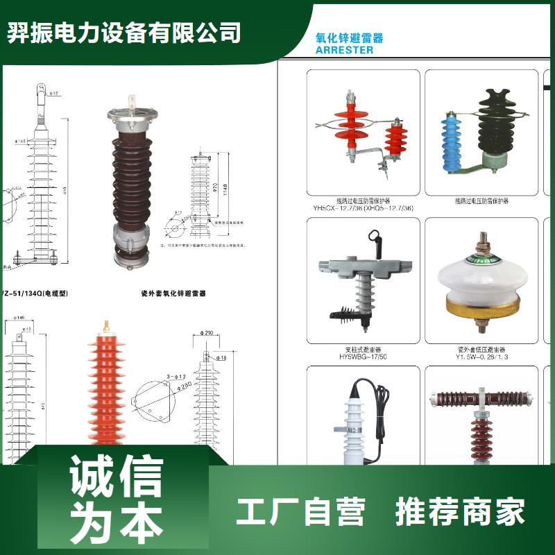 HGW4-35G/1000A