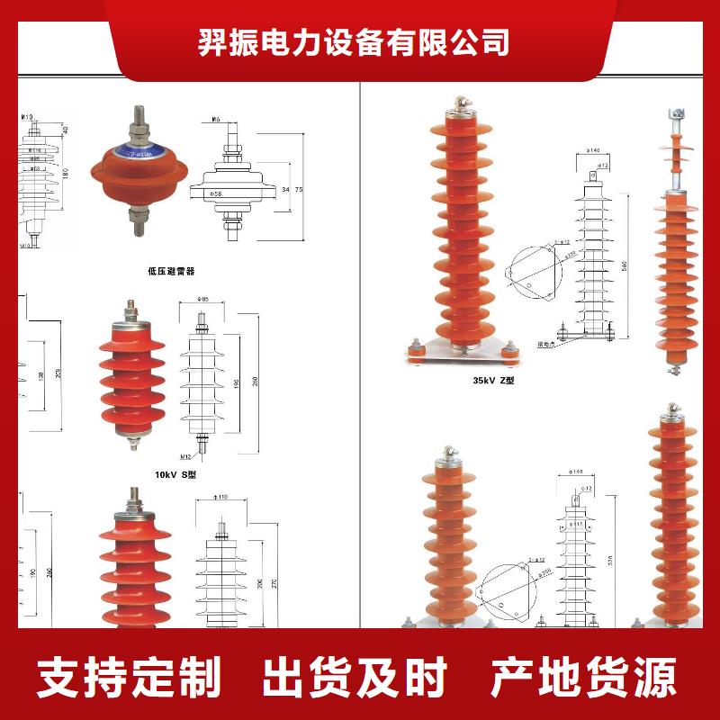 【高壓隔離開關】GW5-220/1600A