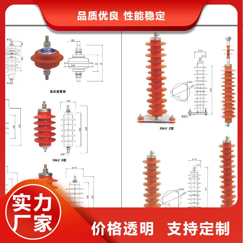 【高壓隔離開關】GW4-40.5GD/1600A