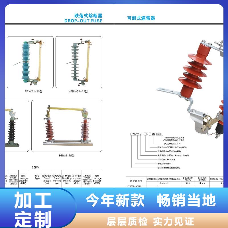 GW4A-40.5/2000A