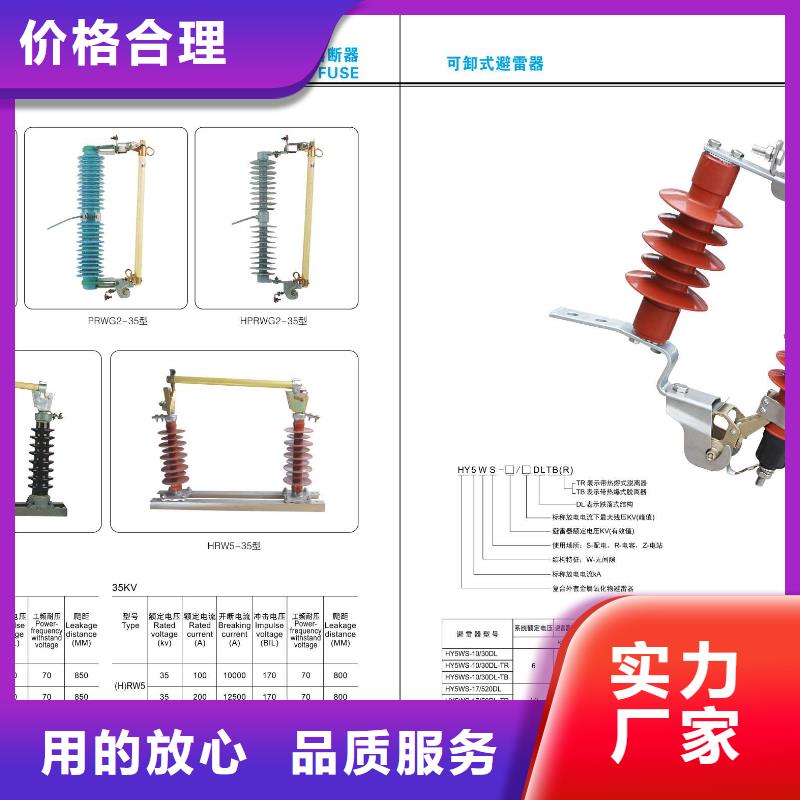 【高壓隔離開關(guān)】GW5A-40.5IIDW/1250A